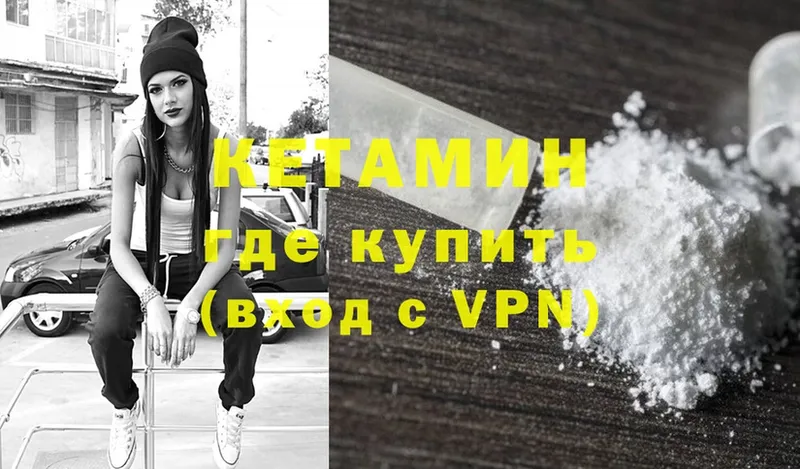 КЕТАМИН VHQ Радужный